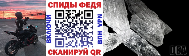 АМФЕТАМИН VHQ  Льгов 