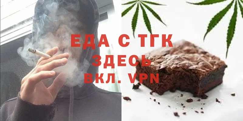 Cannafood конопля  Льгов 