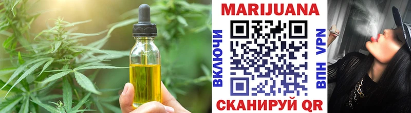 Cannafood конопля  Льгов 