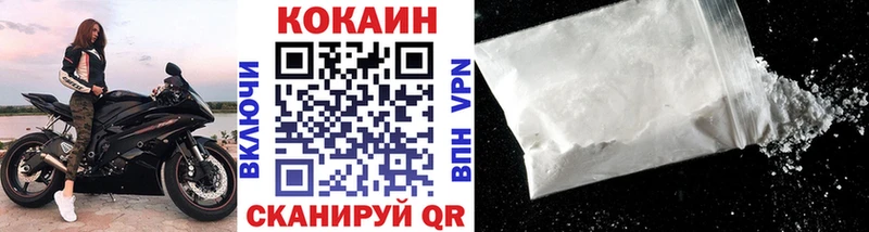 КОКАИН Fish Scale MEGA tor Льгов продажа наркотиков