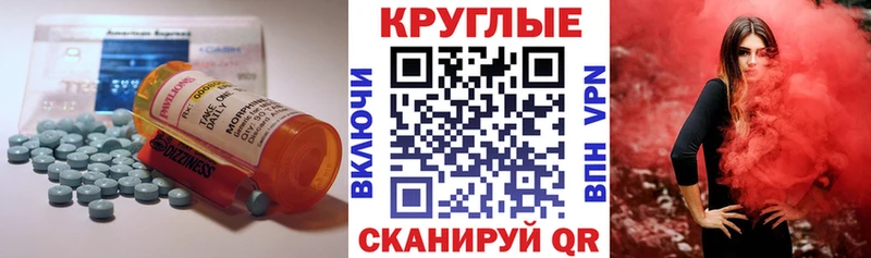 ЭКСТАЗИ Дубай  Льгов 