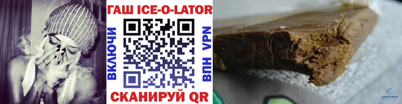 купить наркоту Льгов дарк нет официальный сайт ГАШИШ индика сатива