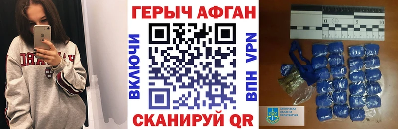 купить наркотики сайты  мега tor  Героин VHQ  Льгов 