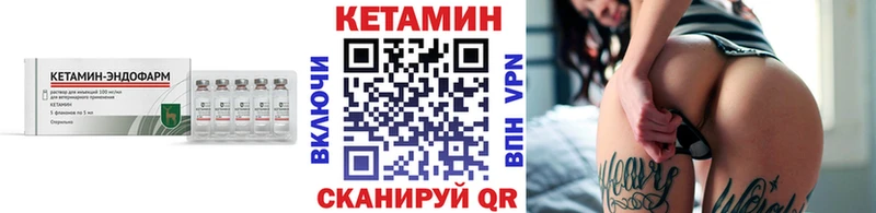 omg ТОР  где найти наркотики  Льгов  КЕТАМИН ketamine 