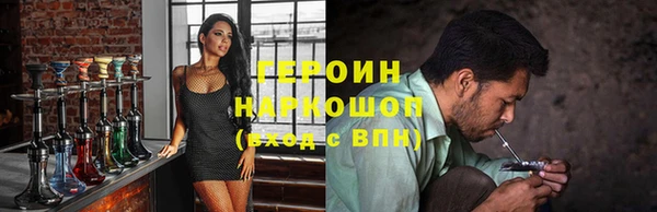 кокаин премиум Пролетарск