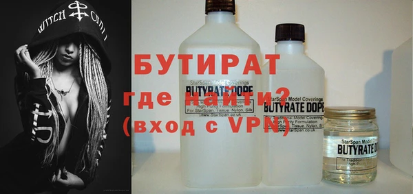 бошки Протвино