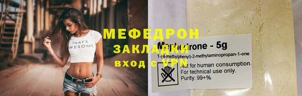 стаф Зеленодольск