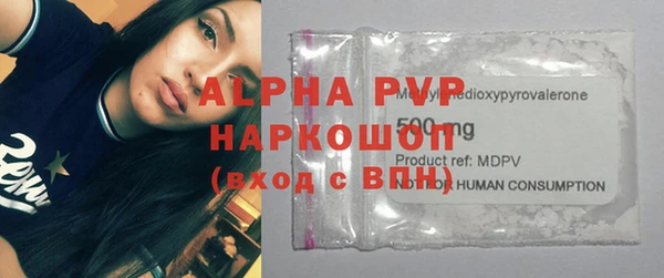 кокаин премиум Пролетарск