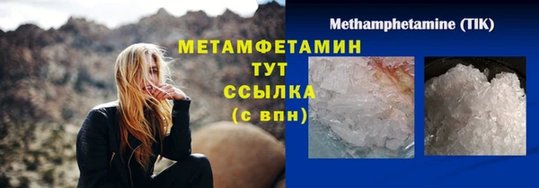 бошки Протвино