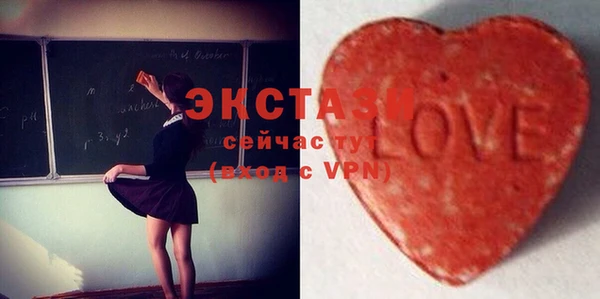 мяу мяу мука Приозерск