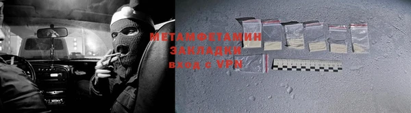 кокаин премиум Пролетарск