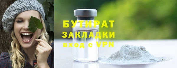 бошки Протвино