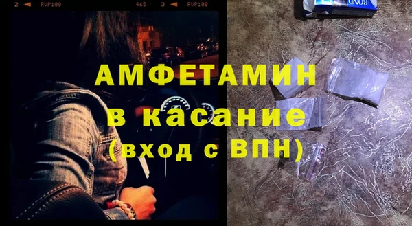 бошки Протвино
