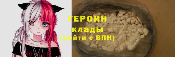 мефедрон VHQ Зеленокумск
