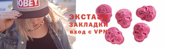 бошки Протвино
