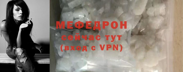 метадон Рославль