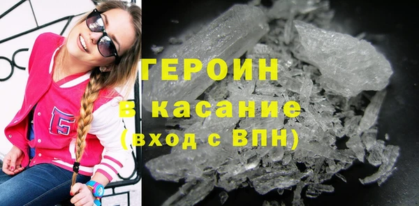 кокаин премиум Пролетарск