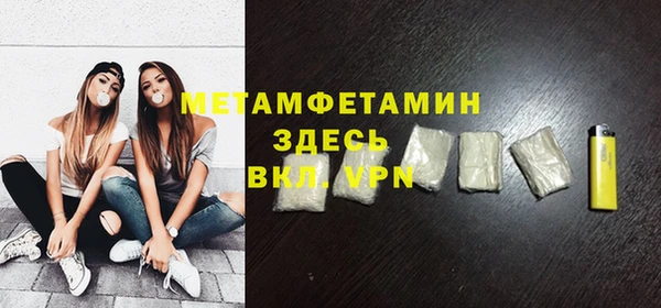 кокаин премиум Пролетарск