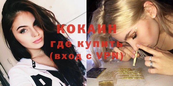 мефедрон Ростов