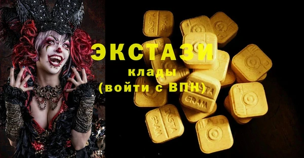 кокаин премиум Пролетарск