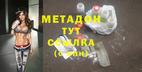 ALPHA-PVP Покров