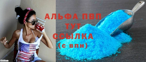 кокаин премиум Пролетарск