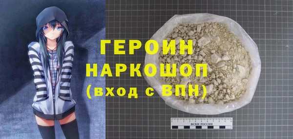 бошки Протвино