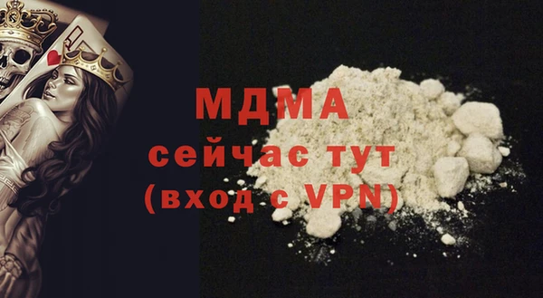 мет Покачи