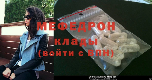 мяу мяу мука Приозерск