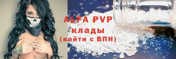 мяу мяу мука Приозерск