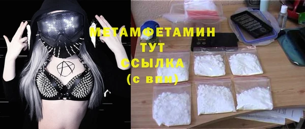 бошки Протвино