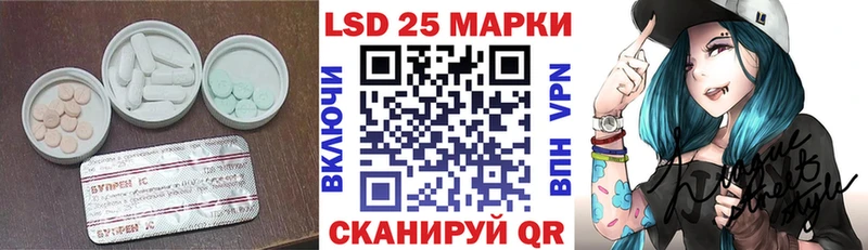 ЛСД экстази кислота  блэк спрут как зайти  Льгов 
