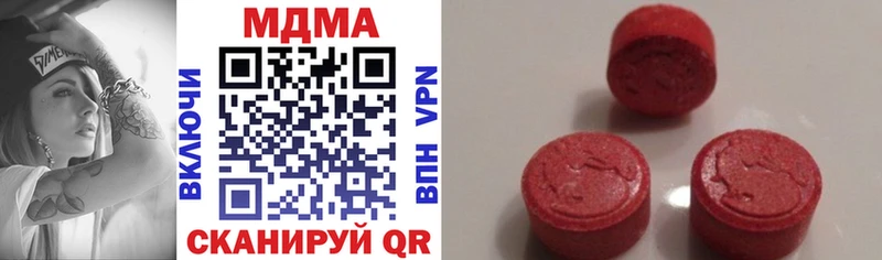 МДМА молли  Льгов 