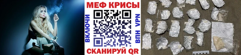 МЯУ-МЯУ VHQ  shop какой сайт  Льгов  KRAKEN  