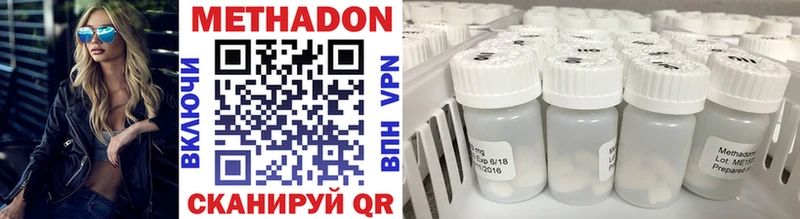 darknet официальный сайт  Льгов  Метадон methadone 