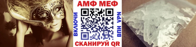 дарнет шоп  Льгов  мега сайт  Первитин мет 