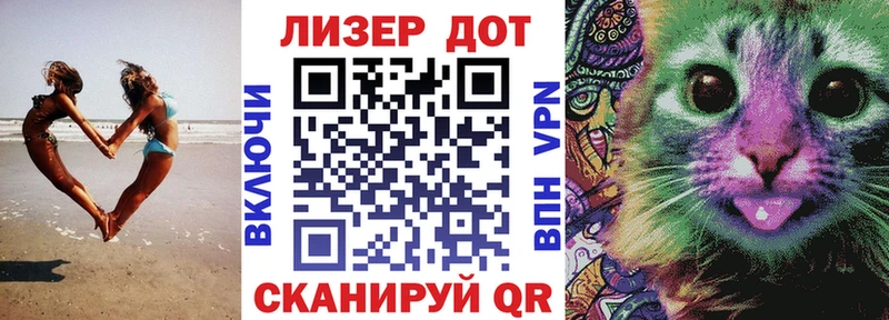Марки 25I-NBOMe 1,8мг  хочу наркоту  Льгов 