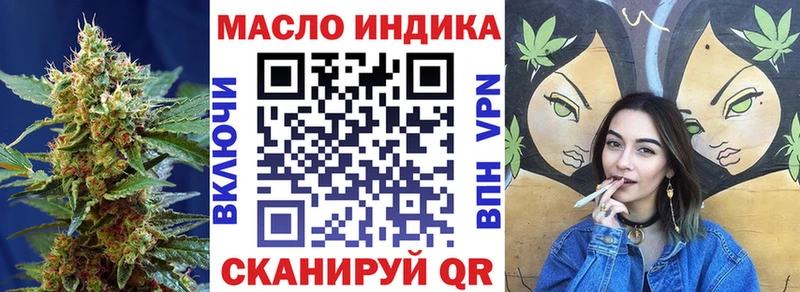 ТГК вейп Льгов
